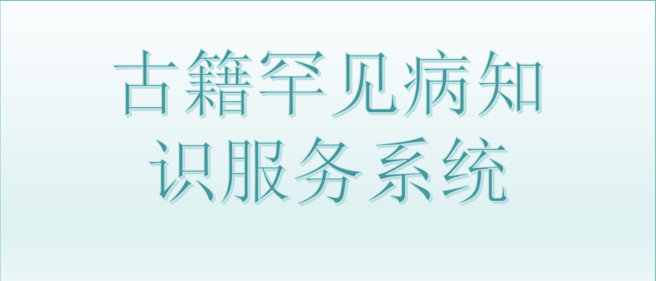系统1图片